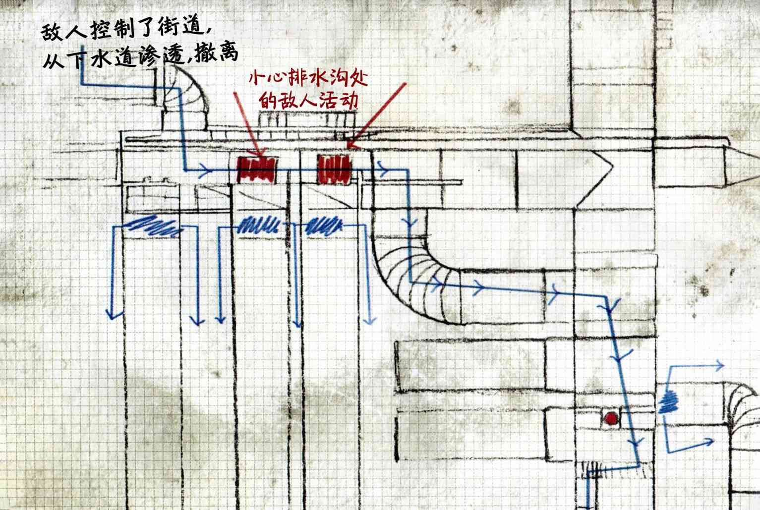 使命召唤：现代战争—肥皂日记 1卷 第83页