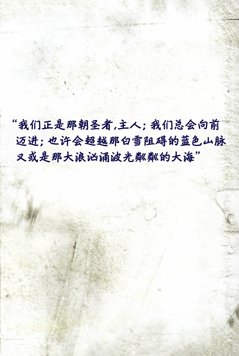 使命召唤：现代战争—肥皂日记 1卷 第98页