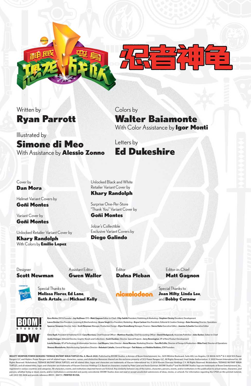 神威变身：恐龙战队/忍者神龟4卷图