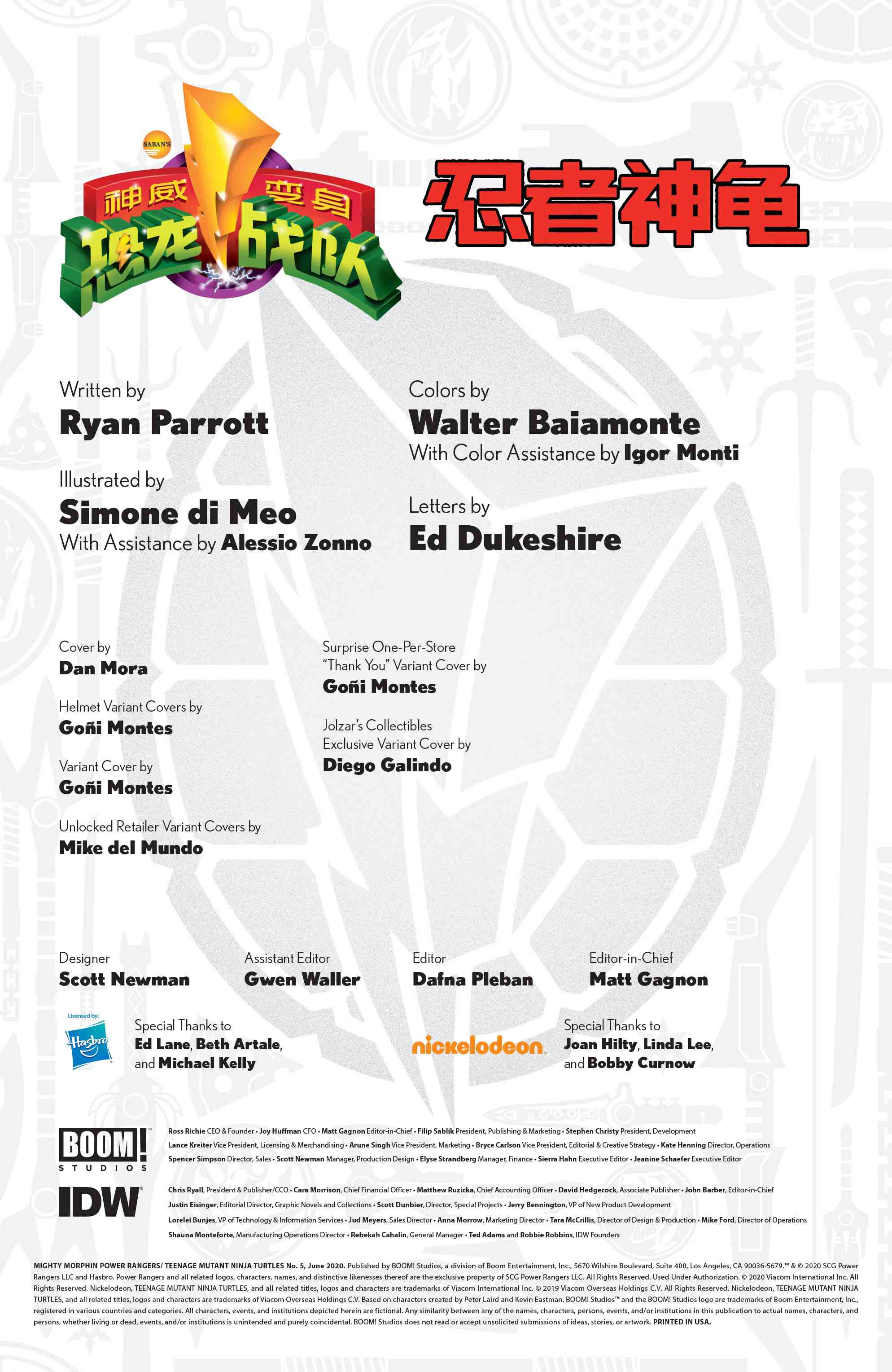 神威变身：恐龙战队/忍者神龟5卷图