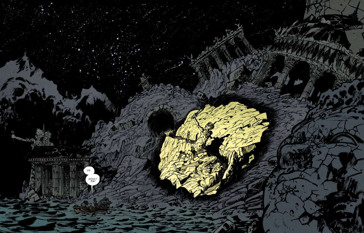 神奇女侠-死亡地球 2卷 第24页