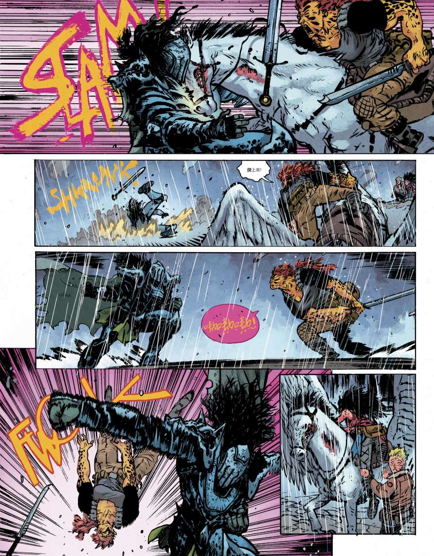 神奇女侠-死亡地球 2卷 第36页