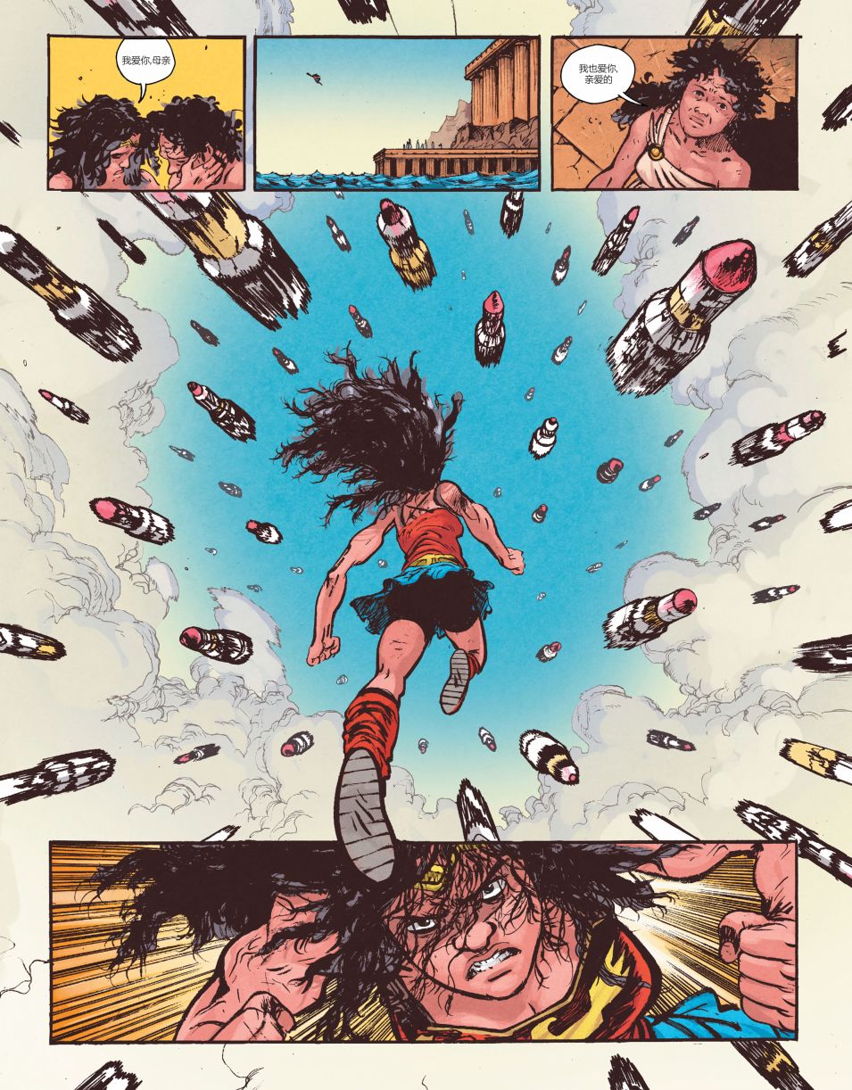 神奇女侠-死亡地球 3卷 第21页