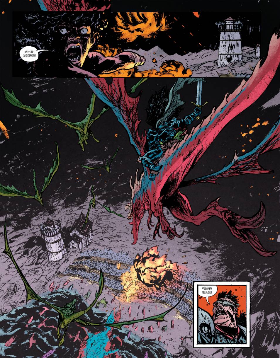 神奇女侠-死亡地球 4卷 第10页