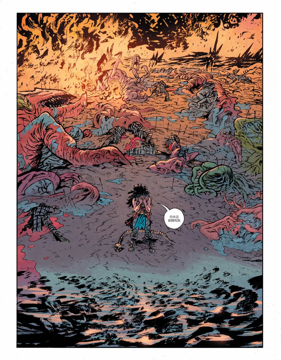 神奇女侠-死亡地球 4卷 第34页