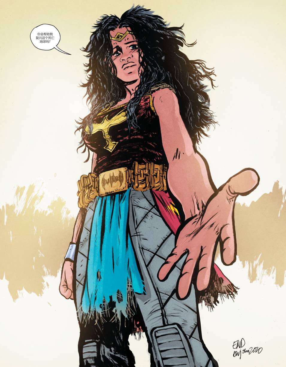 神奇女侠-死亡地球 4卷 第43页