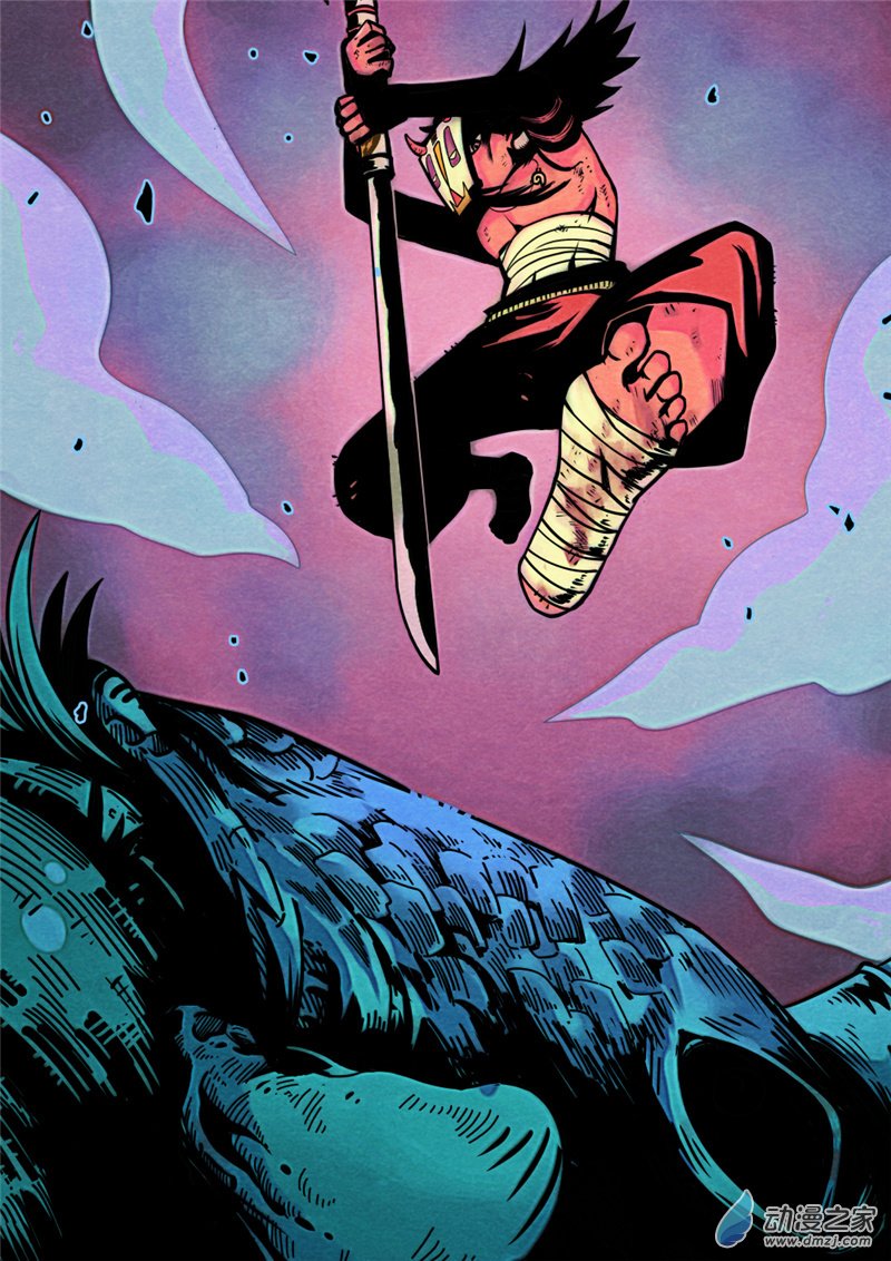 三木落 4.1话 第6页