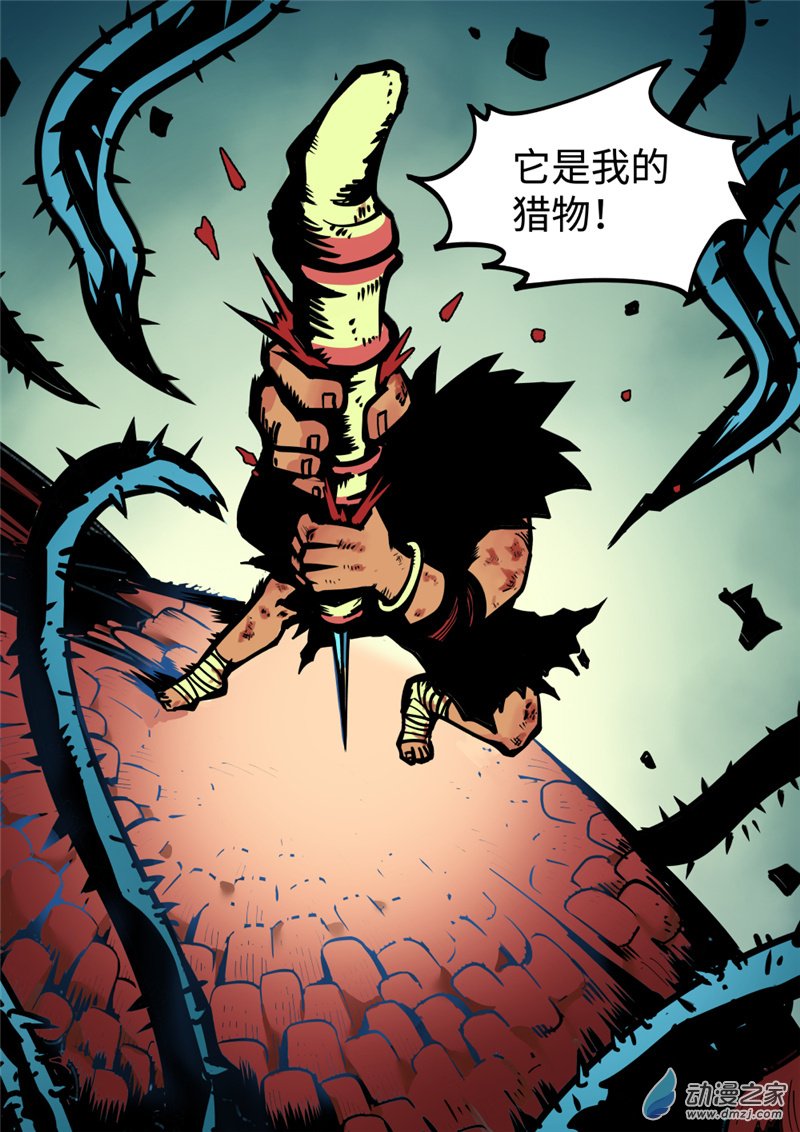 三木落 4.4话 第1页