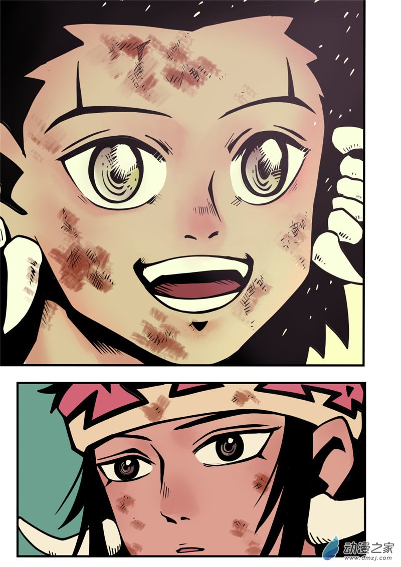 三木落 6.2话 第7页