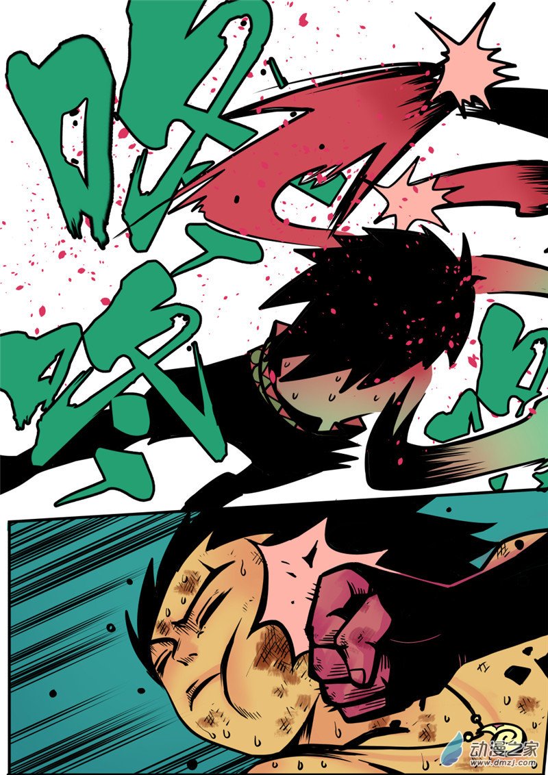 三木落 6.3话 第5页