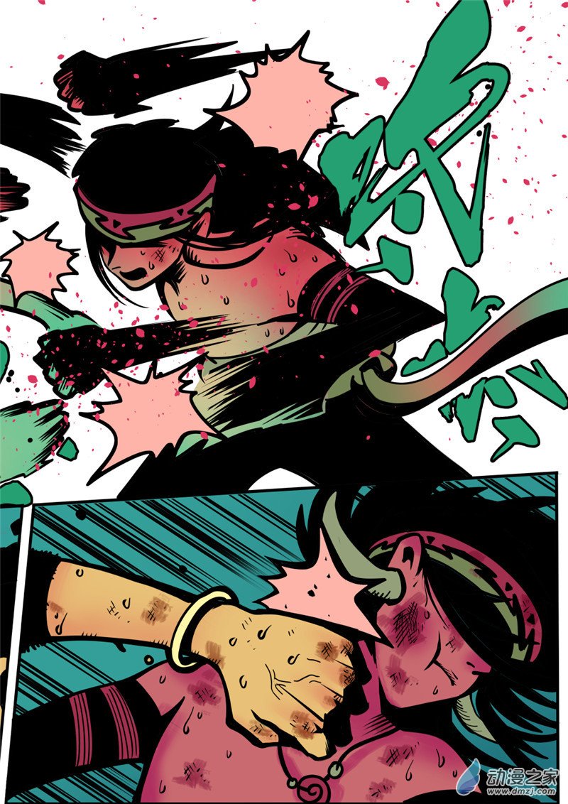 三木落 6.3话 第6页