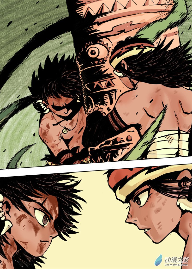 三木落 1.3话 第7页