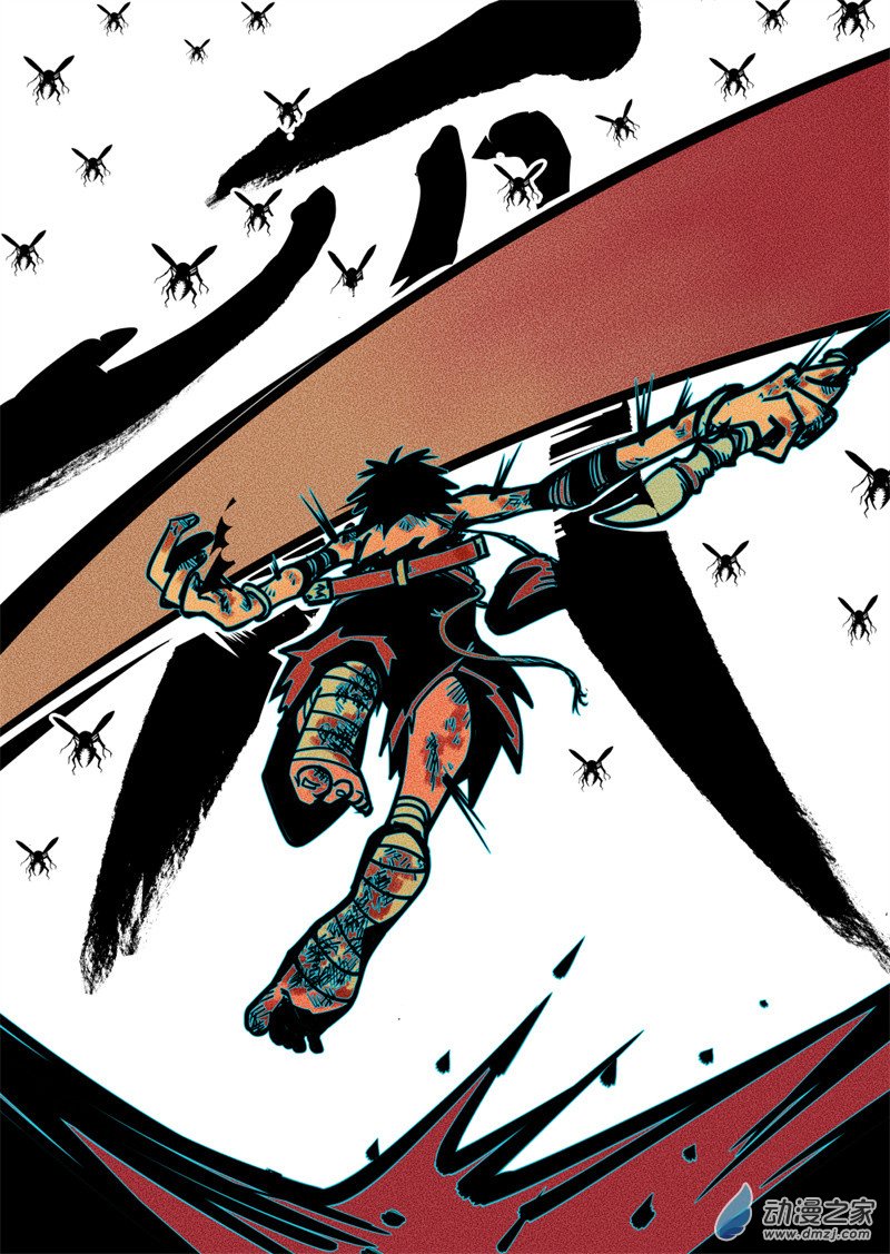 三木落 10.2话 第7页