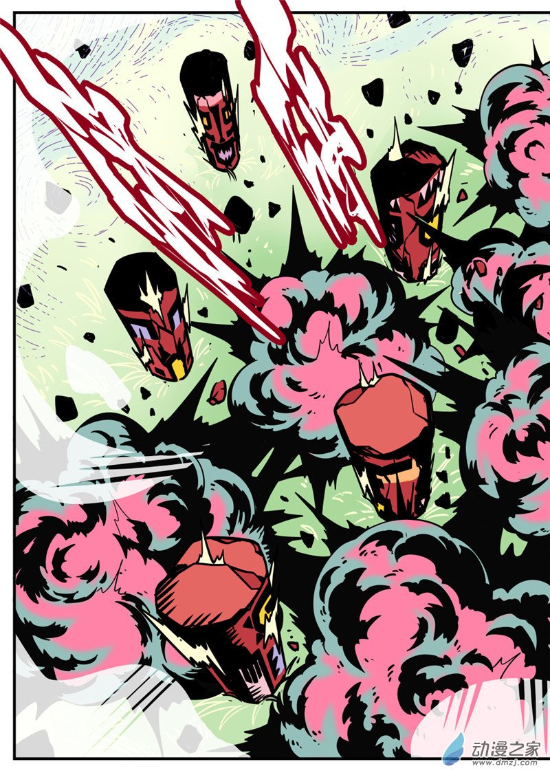 三木落 11.2话 第4页