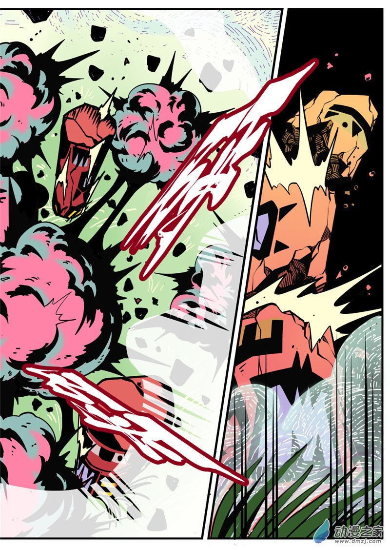 三木落 11.2话 第5页