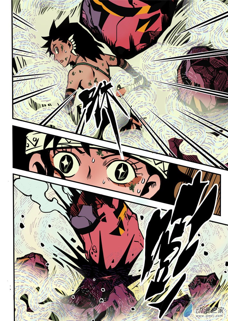 三木落 11.2话 第7页