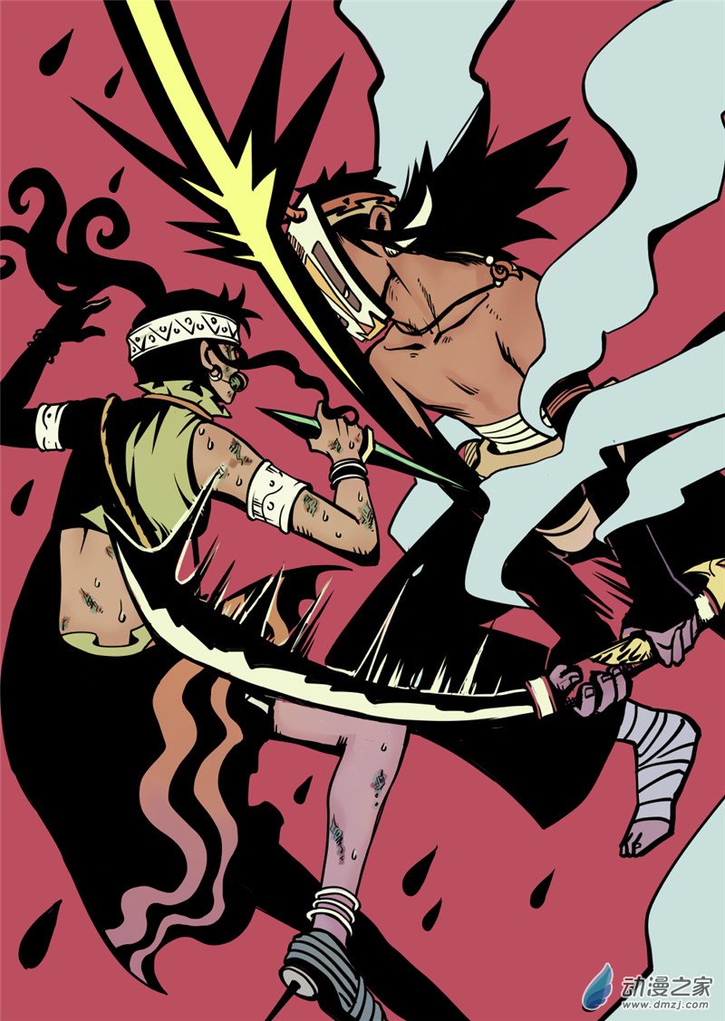 三木落 11.3话 第4页