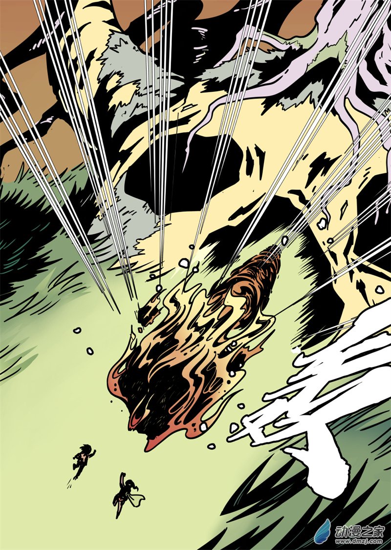 三木落 12.3话 第5页