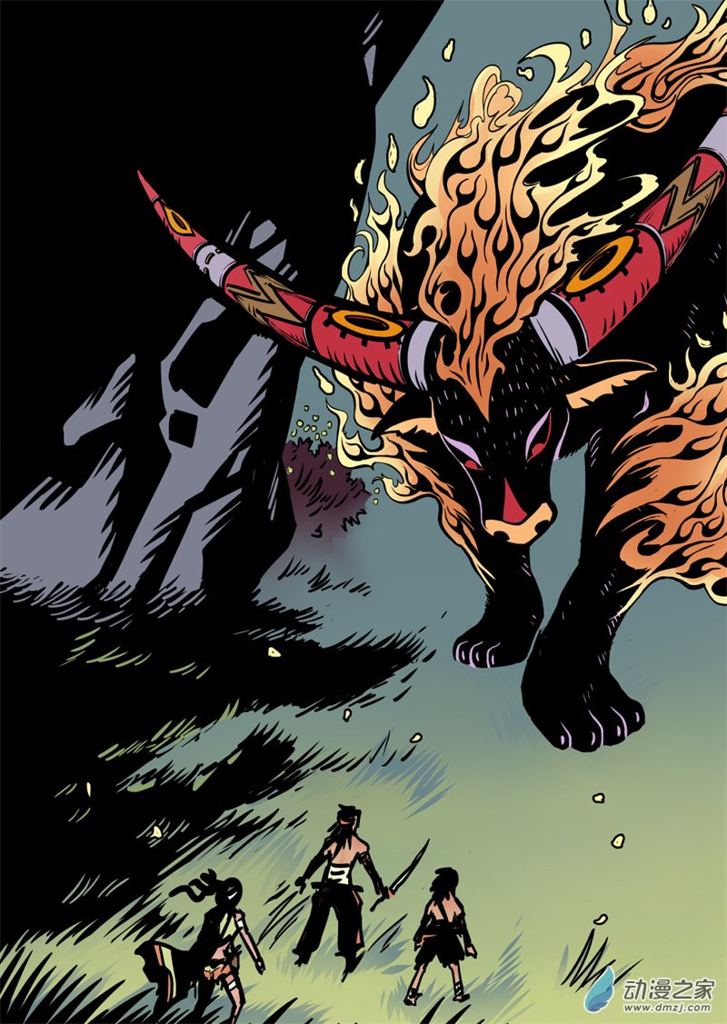 三木落 12.3话 第15页