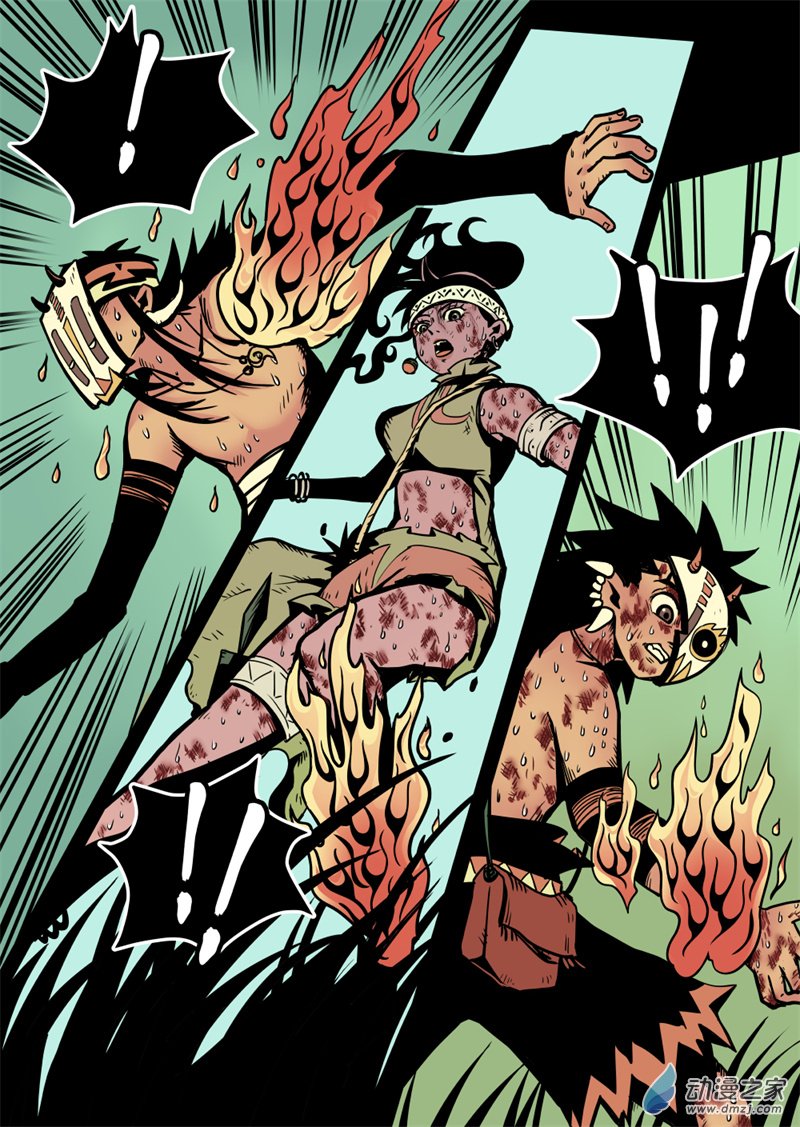 三木落 13.2话 第2页