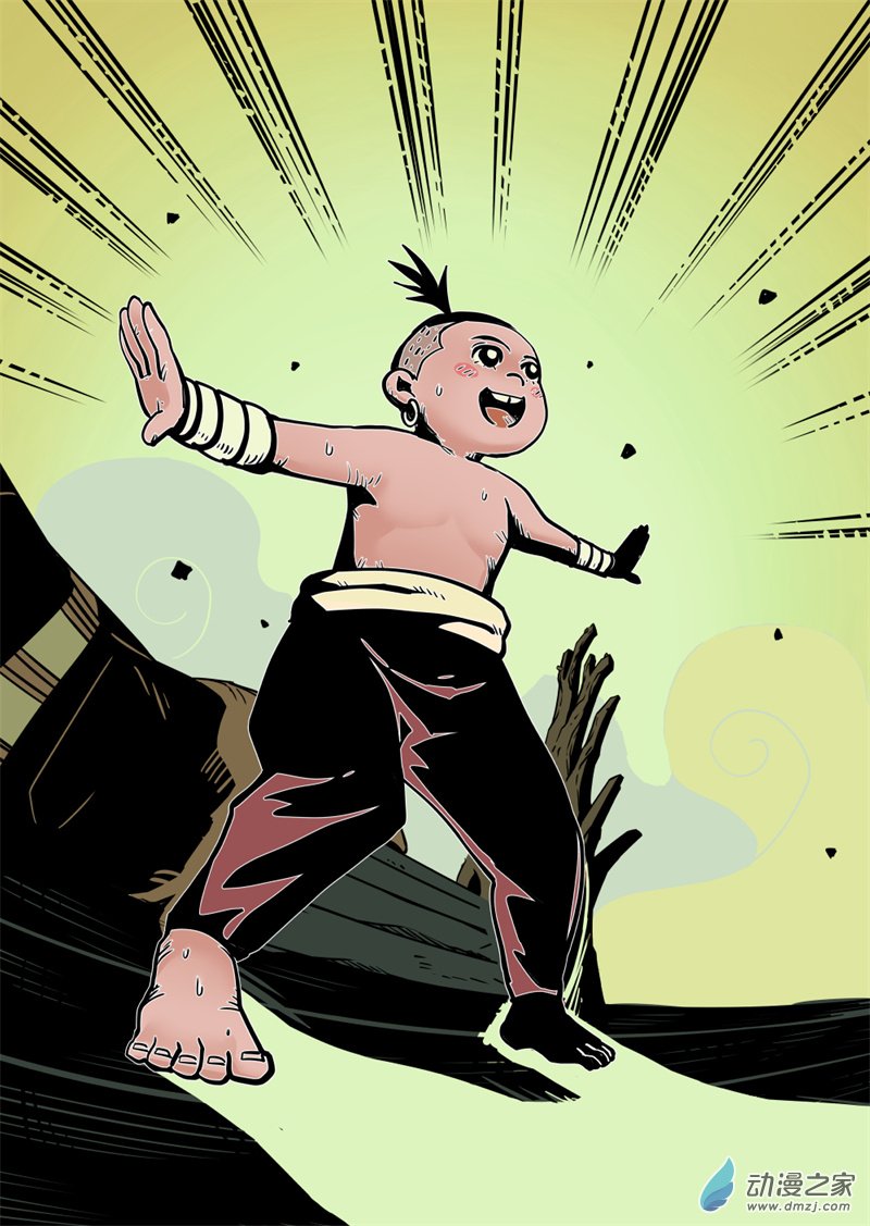 三木落 15.2话 第3页