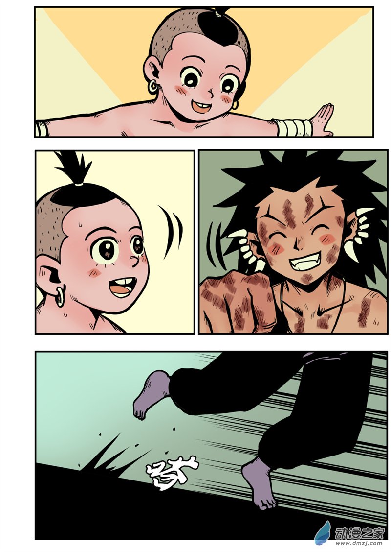 三木落 15.2话 第4页