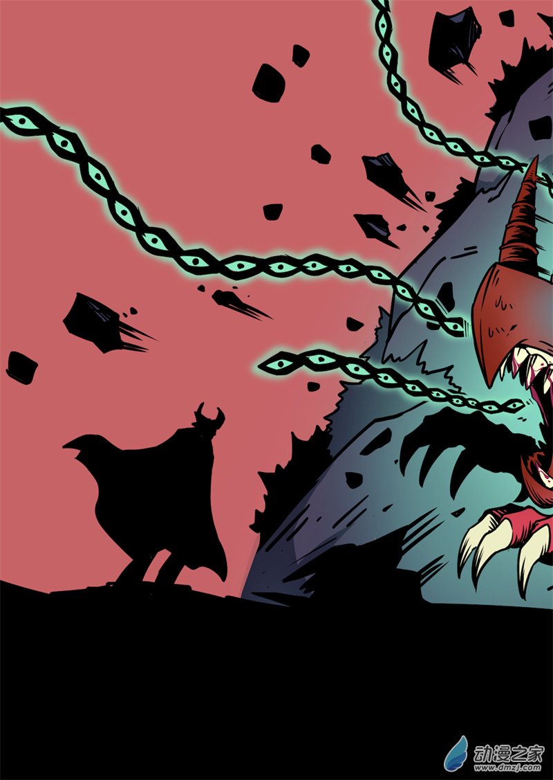 三木落 16.4话 第5页