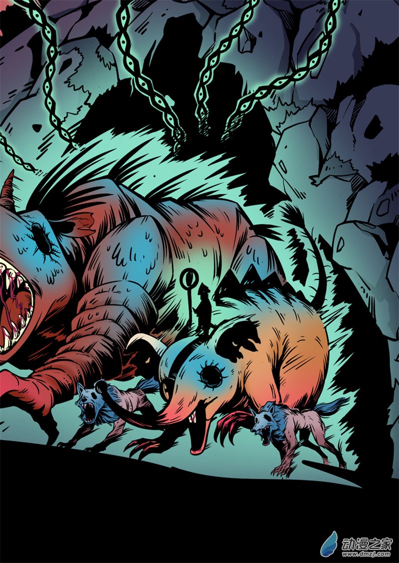 三木落 16.4话 第6页