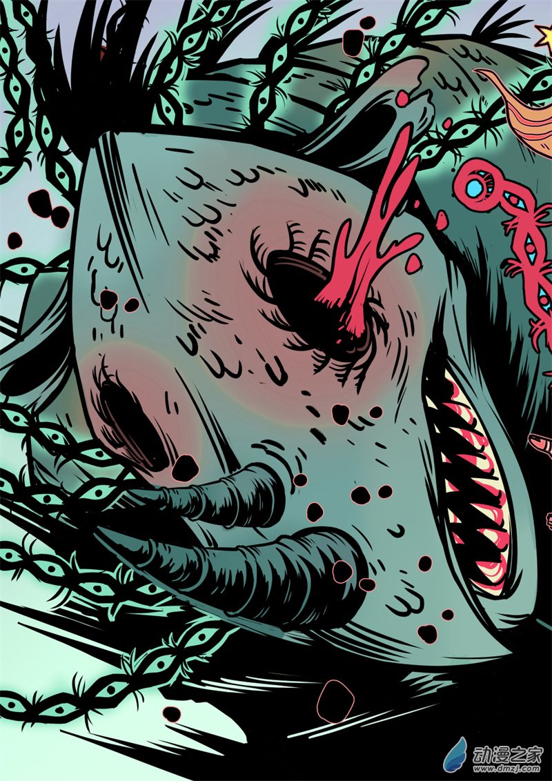 三木落 17.4话 第4页