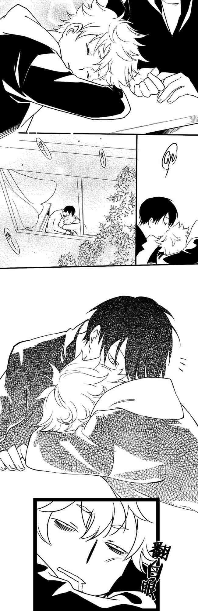 365个影日12话图