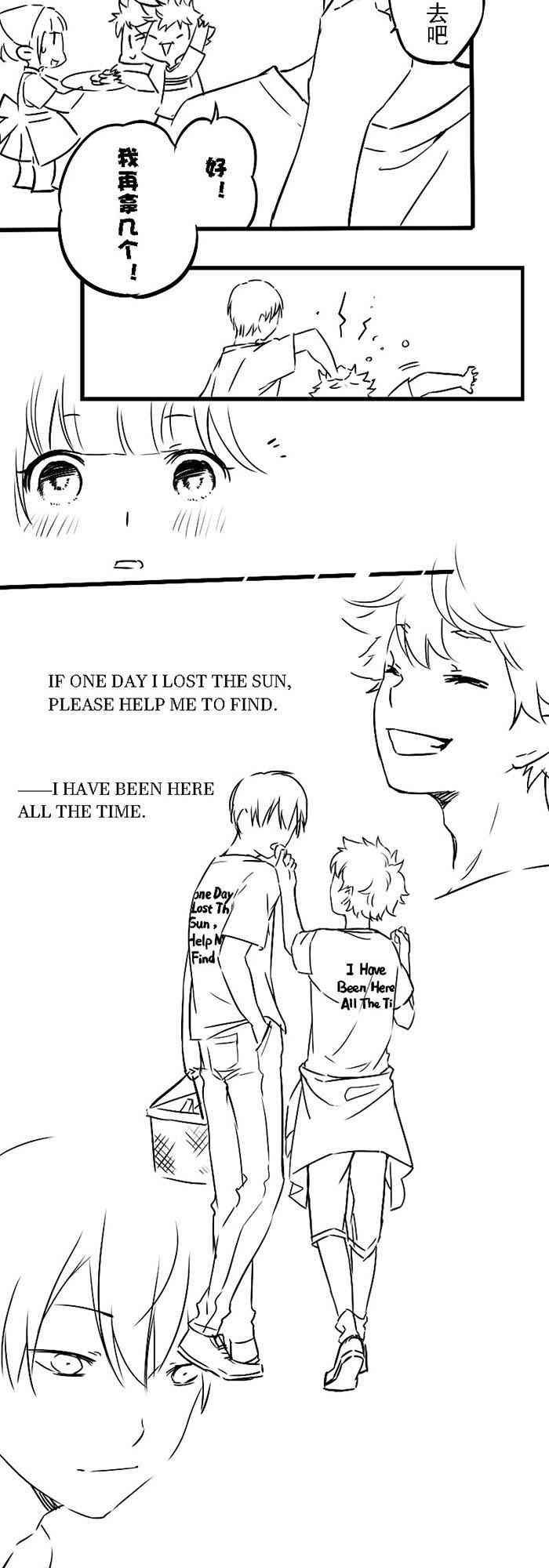 365个影日13话图