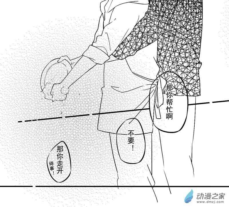 365个影日22话图