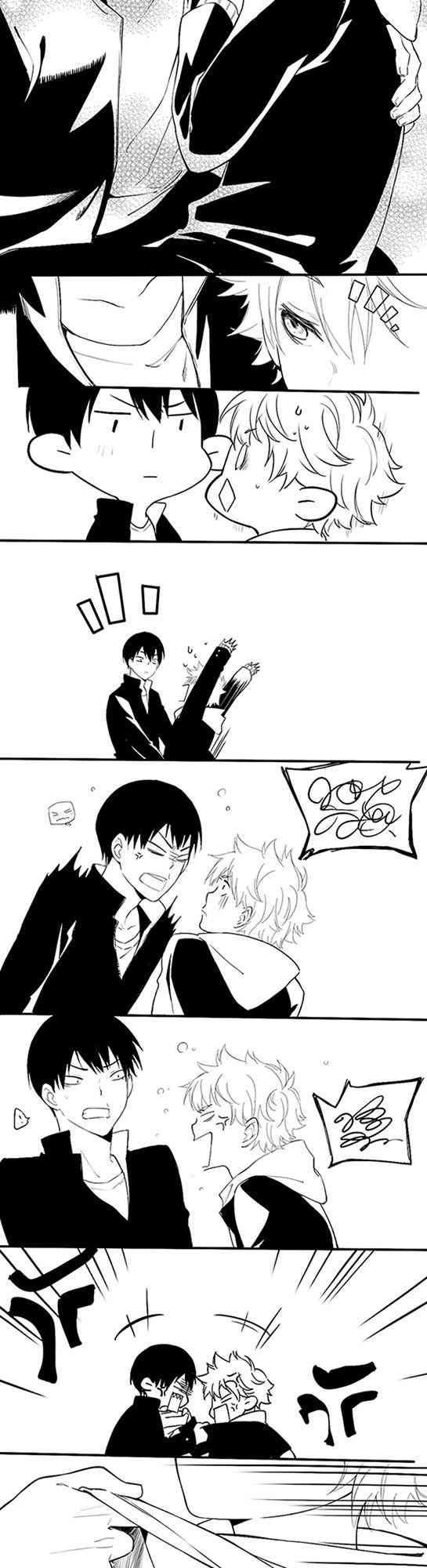 365个影日23话图