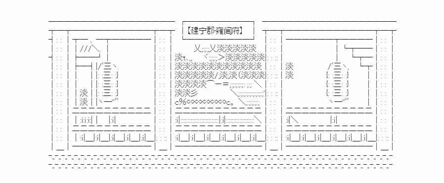 少女季汉兴亡录 13话 第0页