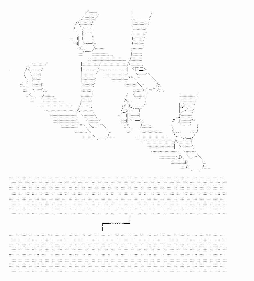 少女季汉兴亡录 13话 第14页