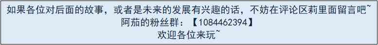 少女季汉兴亡录13话图