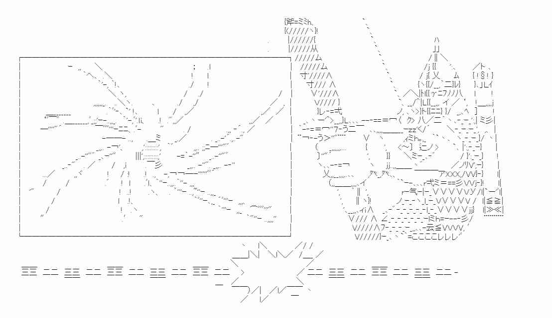 少女季汉兴亡录 15话 第28页