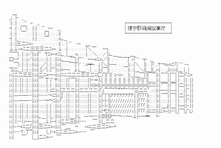 少女季汉兴亡录 16话 第6页
