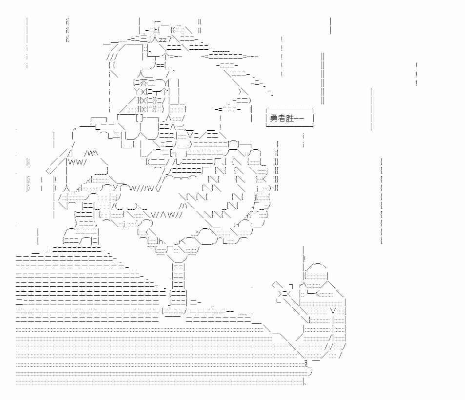 少女季汉兴亡录 16话 第47页