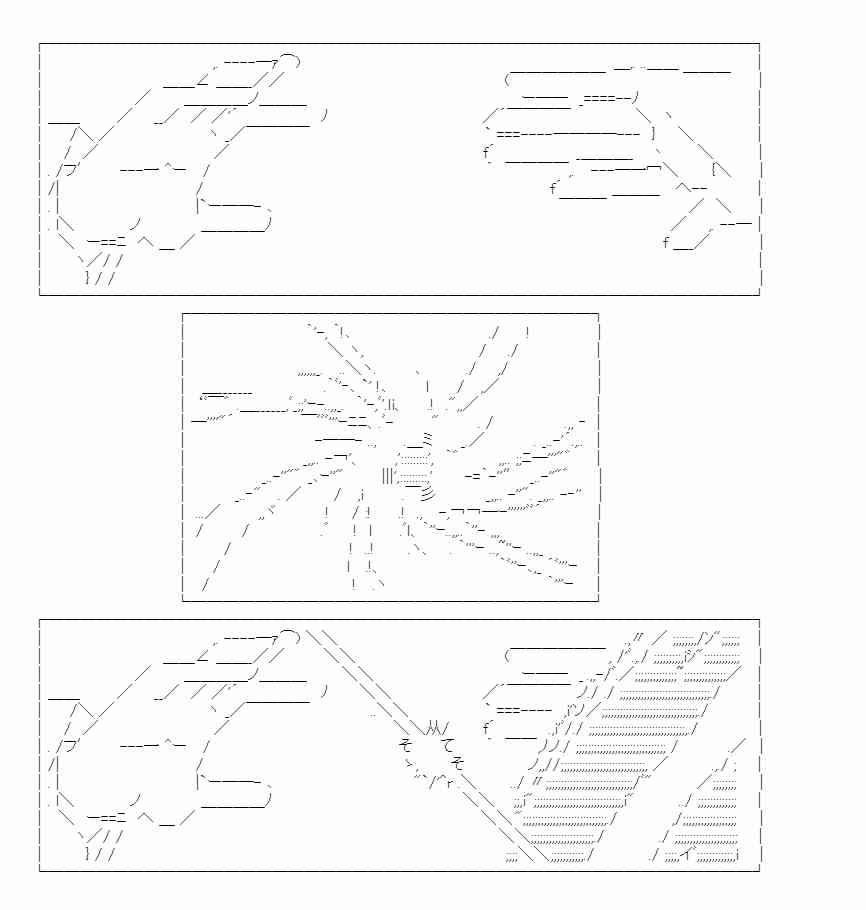 少女季汉兴亡录 19话 第59页