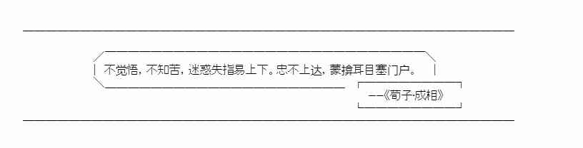 少女季汉兴亡录 19话 第69页