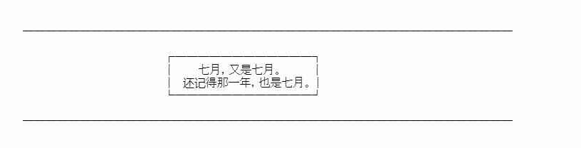 少女季汉兴亡录 20话 第9页