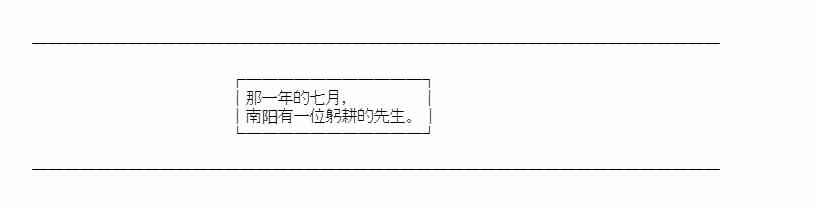 少女季汉兴亡录 20话 第35页