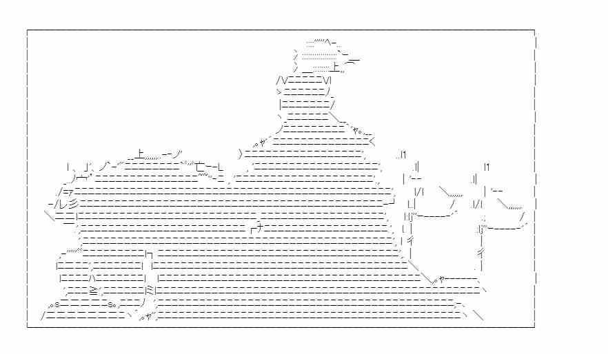 少女季汉兴亡录 20话 第44页