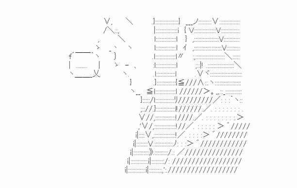 少女季汉兴亡录 20话 第52页