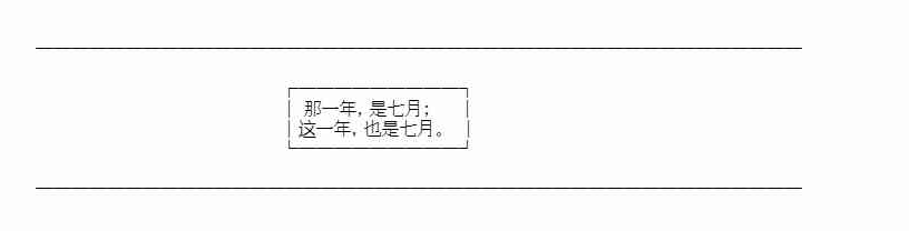 少女季汉兴亡录 20话 第57页