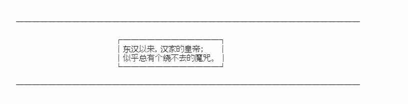 少女季汉兴亡录 20话 第60页