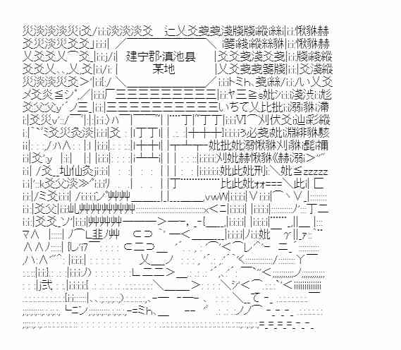少女季汉兴亡录 21话 第0页