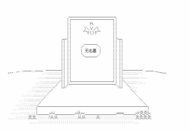 少女季汉兴亡录 21话 第10页