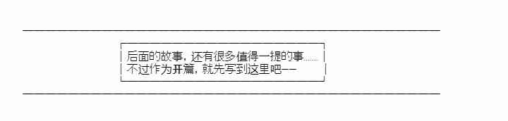 少女季汉兴亡录 21话 第52页